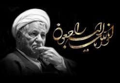 بزرگداشت مرحوم آیت الله هاشمی رفسنجانی در اهواز