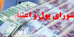 مجلس با شورای نگهبان کنار نیامد