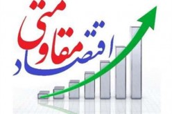 سونامی بزرگ اقتصاد در کشوربا تغییر تعرفه