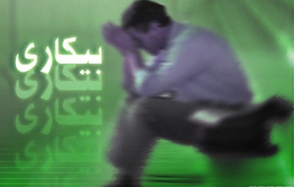 کليد اشتغال در دست کيست؟