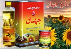 اخراج محترمانه کارکنان روغن جهان + سند