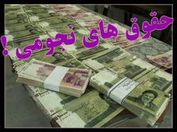 24 میلیارد تومان به خزانه کشور بازگشت/ برای 93 پرونده حکم قطعی صادر شد