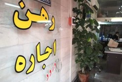 کوچ سپرده های بانکی به بازارمسکن تا چندماه آینده/شوک قیمتی نداریم