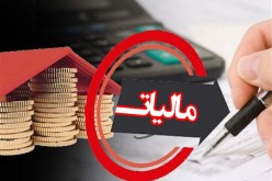 مالیات بر عایدی؛ کلیدی‌ترین ابزار کنترل سوداگری+تجربه سایر کشورها