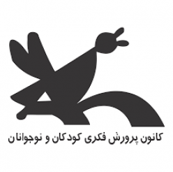 فعالیت ۶ مرکز سیار کانون پرورشی فکری کودکان و نوجوانان در روستاهای خوزستان/ ایستگاه نقاشی و ایستگاه اوریگامی کانون پرورشی فکری در نمایشگاه بزرگداشت هفته دولت